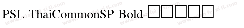 PSL ThaiCommonSP Bold字体转换